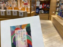 -G·SPACE(金鹰世界店)