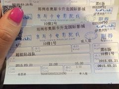 -奥斯卡升龙国际影城(RealD Cinema)
