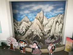 -中国第四纪冰川遗迹陈列馆
