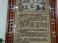 -卧龙岗文化园-南阳市汉画馆