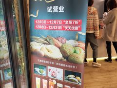 -manabe (共和新路店)