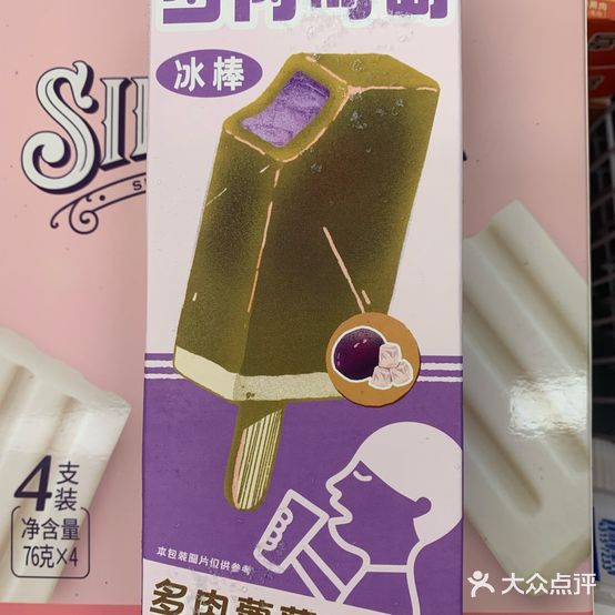伊桥烟酒冷饮批发(双利路店)