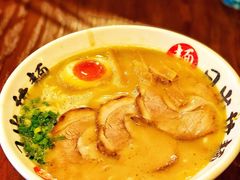 招牌猪骨浓汤面-日出拉面(望京店)