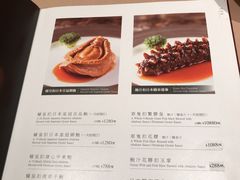 菜单-陶陶居海鲜酒家(新马路店)