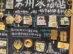-猫的天空之城概念书店(苏州平江店)