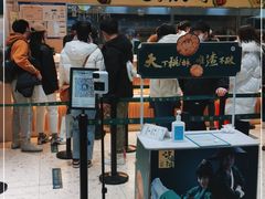 -泸溪河桃酥(西直门凯德店)