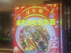 -飨府.老淮面馆.自营(清河路店)