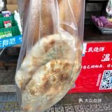大饼油条  王氏烧饼