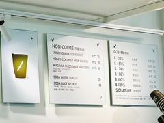 -BLATAGE COFFEE