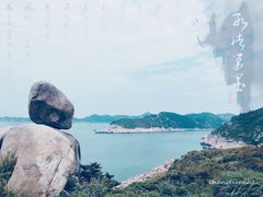 -南麂列岛