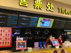 -金熊国际影城(益庄店)