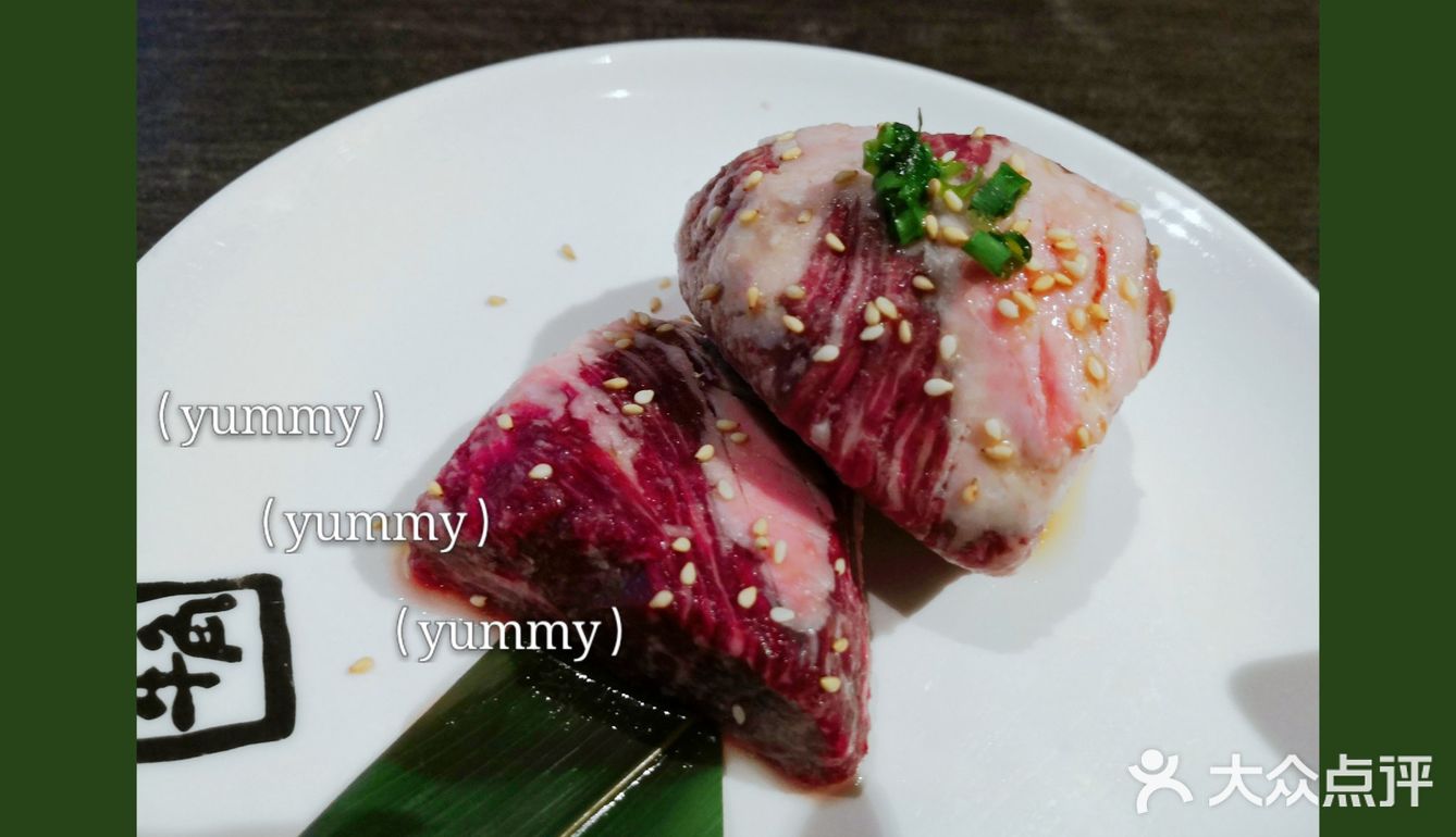 美味尊享有你分享