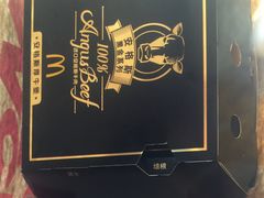 -麦当劳(新新大道岗丰店)