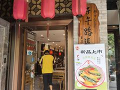 -子午路张记肉夹馍(小寨西路店)
