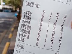 -功德林(南京西路店)