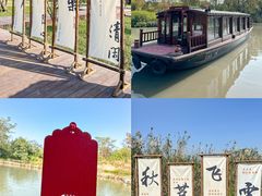 -西溪国家湿地公园