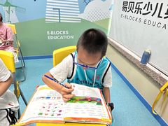 -布劳克教育·易贝乐英语(罗湖太宁店)