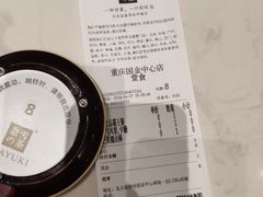 -奈雪的茶(国金中心店)