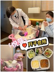 -悦芽母婴护理月子中心(凤起潮鸣府店)