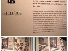 -广东省博物馆