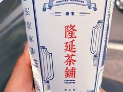 -隆延茶铺(学清路驹然店)