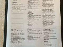 菜单-豫园万丽酒店-万丽轩中餐厅(河南南路店)