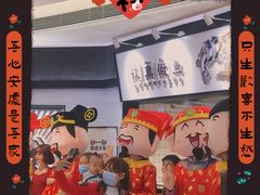 -新太二·鲜料川菜(万泰汇店)