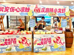 -圣爵菲斯大酒店(长沙世界之窗店)