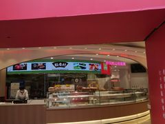 门面-稻香村(观前街店)