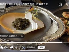 -马克西姆俄罗斯餐厅(通亚街店)