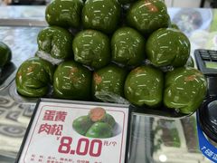 -许阿姨糕团店(南京总店)