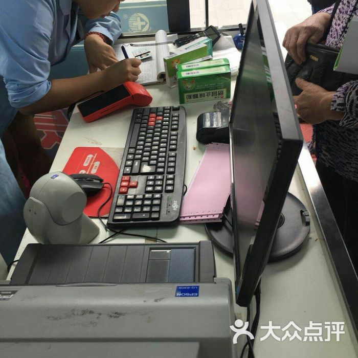 康利达医药连锁图片-北京药店-大众点评网