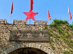 -红嫂家乡旅游区