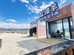 -盐湖景区