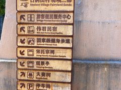 -杨家堂村