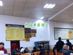 -荣生萝卜汤饭店