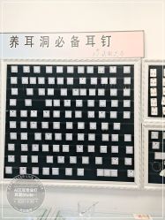 -AI艾耳·专业手工耳洞·穿孔美学馆