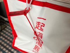 -海底捞火锅(凯德广场店)