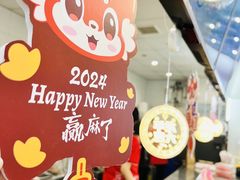 -DQ·蛋糕·冰淇淋(通州万达店)