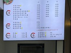 菜单-经堂北路牛肉干面·溪口蒋永峰牛肉馆(宁波店)