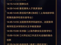 -贺绿汀音乐厅