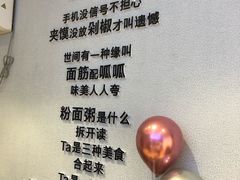 -香探花·擀面皮肉夹馍(北苑店)