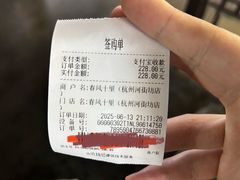 -钱王祠