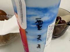 -Blueglass酸奶(北京环宇荟店)