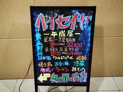 -很久以前羊肉串(南京路第一百货店)