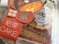 -Caidie Bakery采蝶轩(百越店)