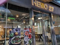 门面-HELLO 27 意面·沙拉·帕尼尼