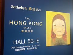 -香港会议展览中心演讲厅
