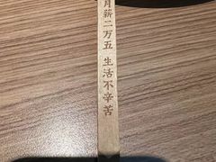 -新太二·鲜料川菜(晶耀前滩店)