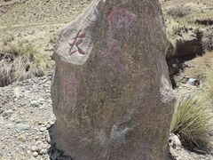 -阿图什天门景区